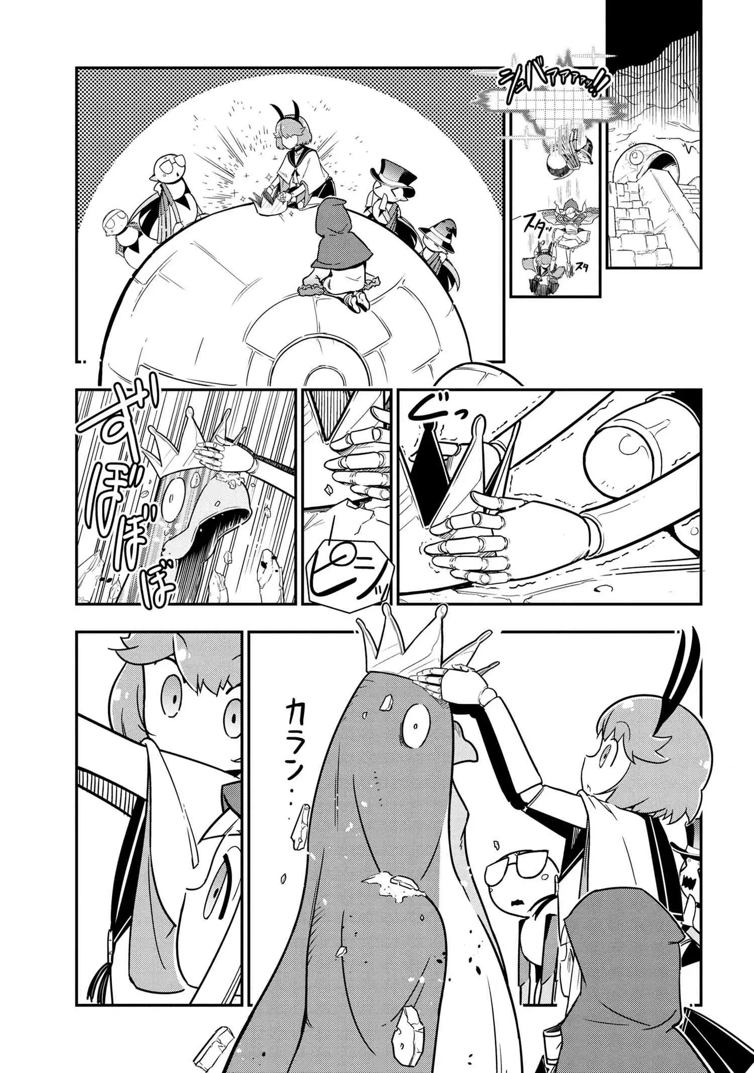 Kumo Desu ga, Nani ka? Daily Life of the Four Spider Sisters Chapter 95 7